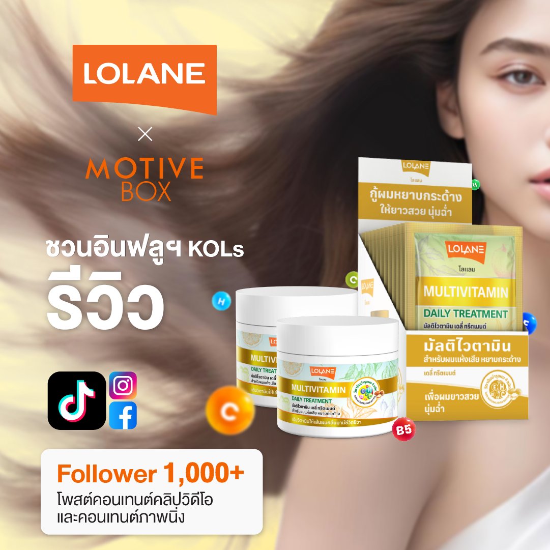 Motive_Influence tweet media