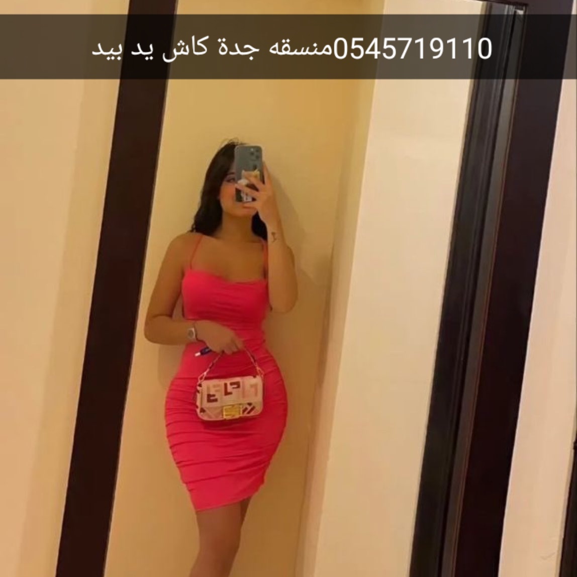 #كاش_يد_بيد_جدة