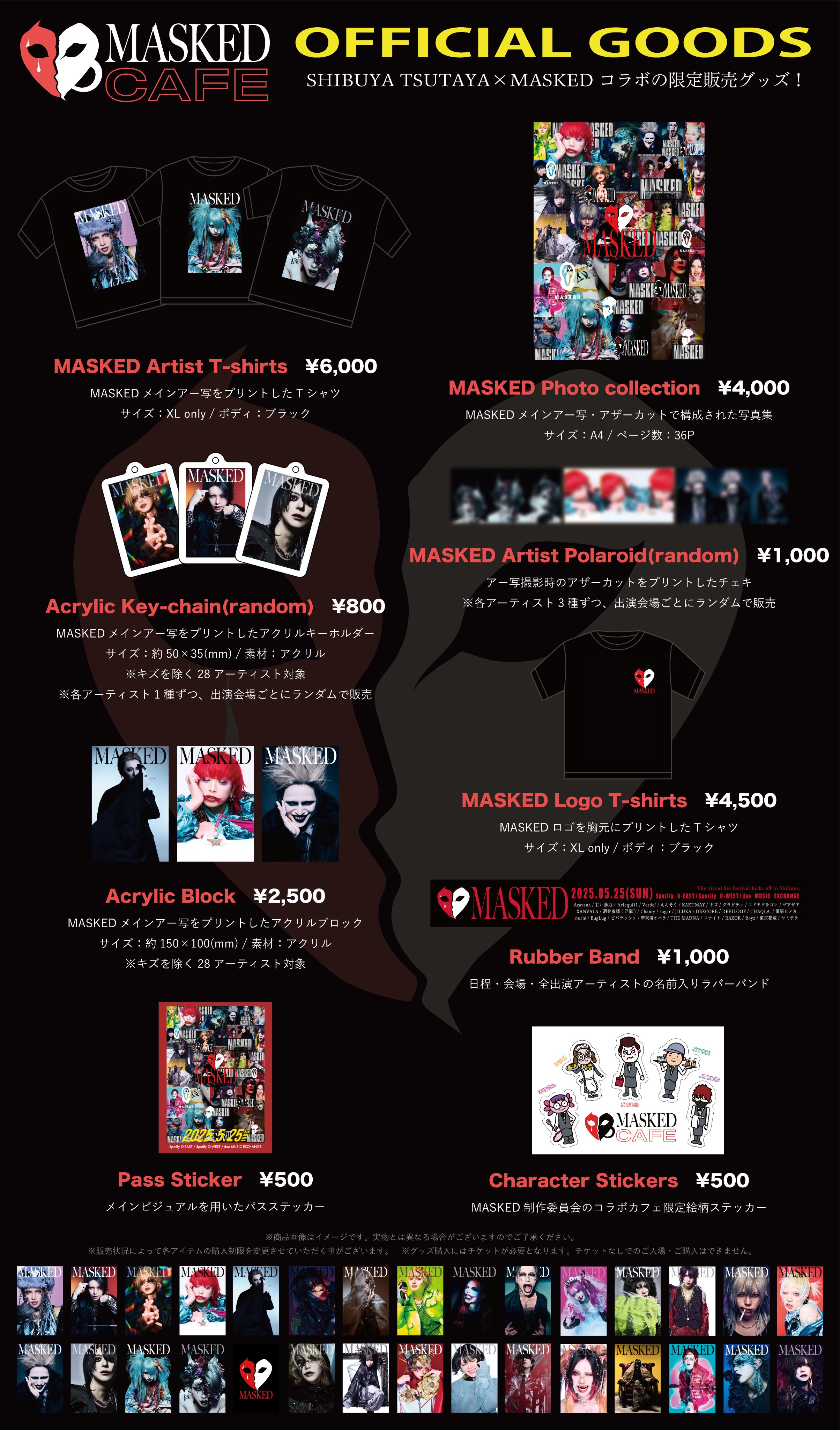 ΛrlequiΩ -アルルカン- official (@Arlequin_offi) / X