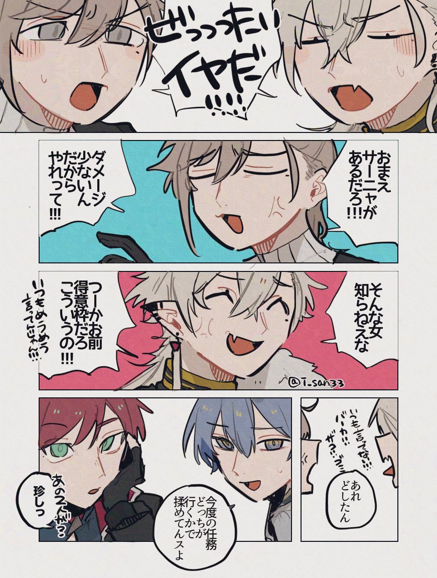 i_san33's tweet photo. 謎世界のない話③
※幻覚 https://t.co/YFZT7xCXB0