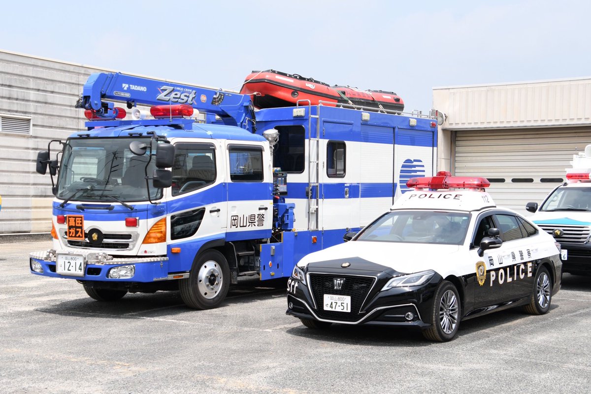 岡山県警察70周年記念視閲式