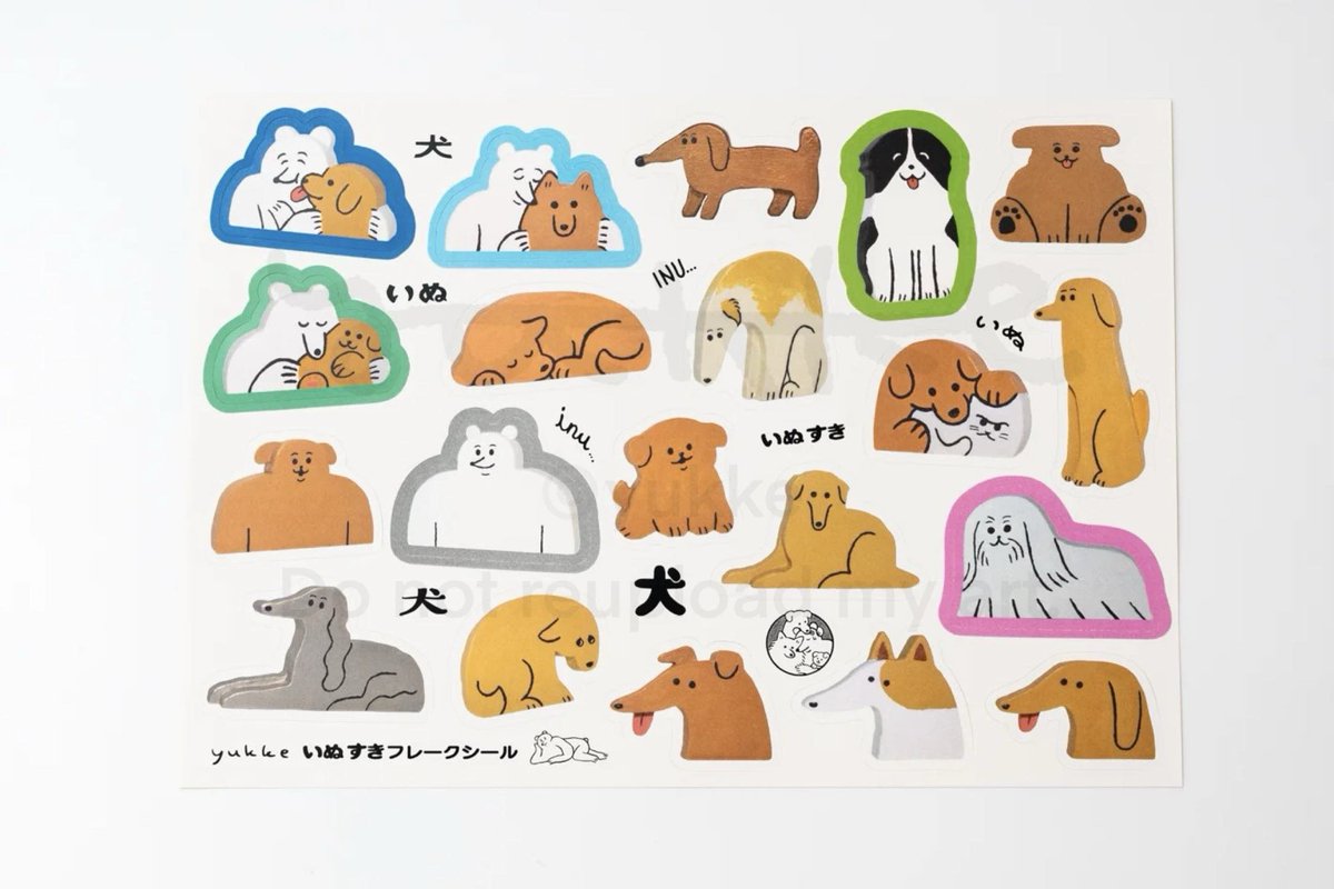 📢オンライン販売のお知らせ📢
個展で販売した趣味犬見ステッカーと
フレークシール(シートタイプ)の事後通販を
GALLERY IRO(@gallery_iro )オンラインストアにて5/16(金)20時から行います。
ステッカーは1枚まで、フレークシールは2枚まで購入可能です。
https://t.co/8eZhpMzoQR 