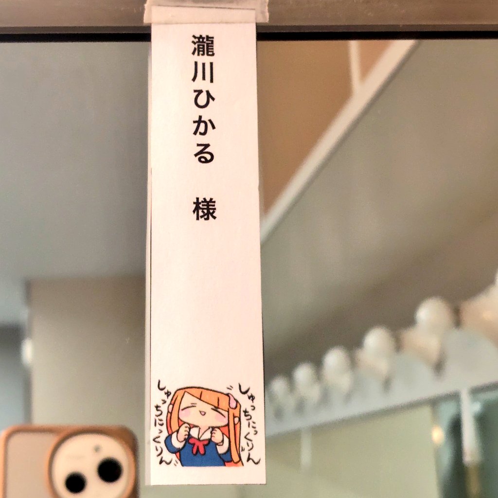 小屋入りしました！
がんばるぞいぞい！！！

#廃墟文藝部　#廃墟ECHO