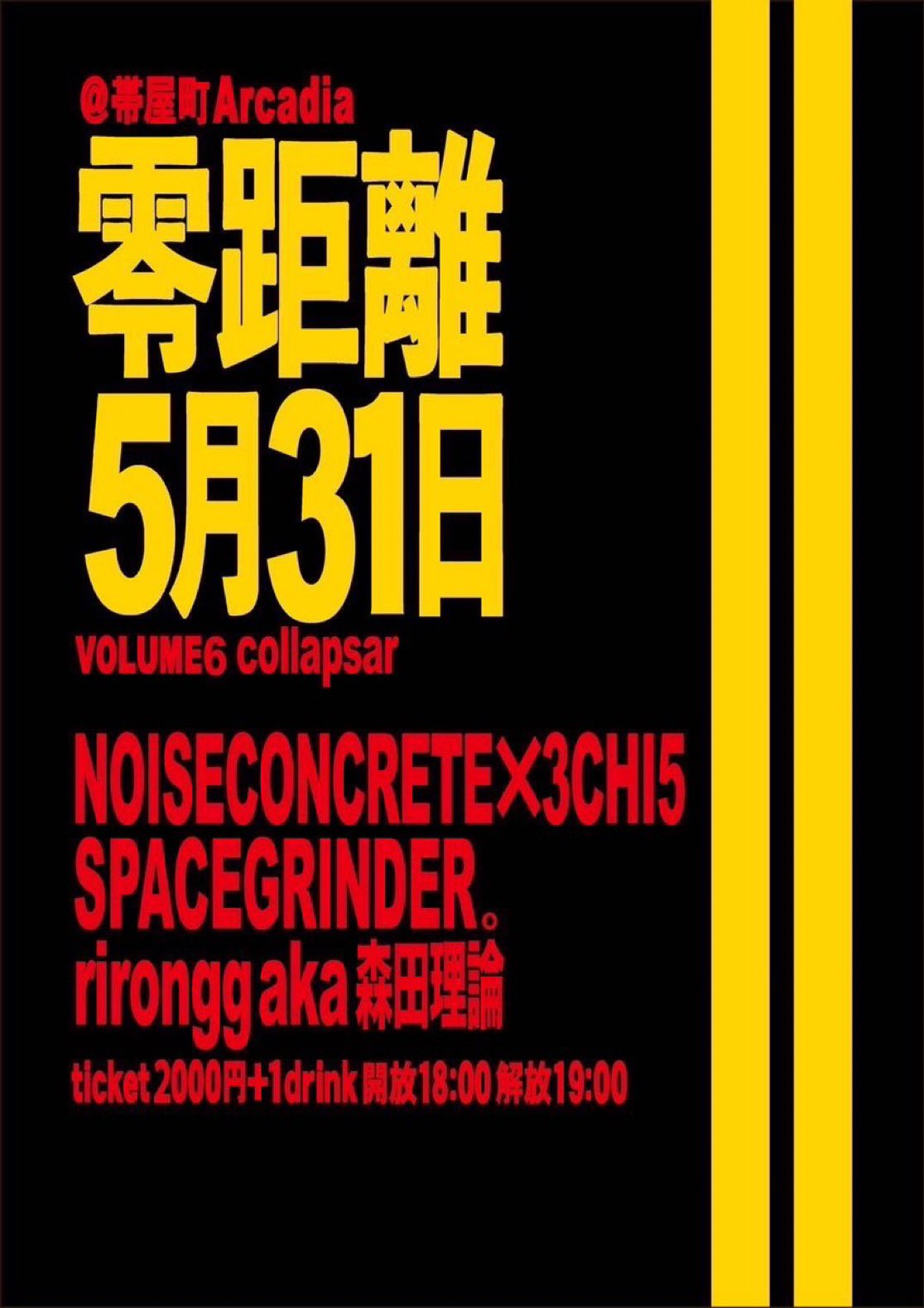 rectangle_large_type_2_92c266c