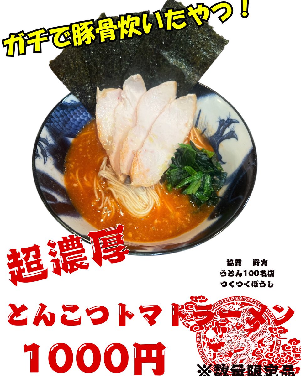 新メニュー‼️