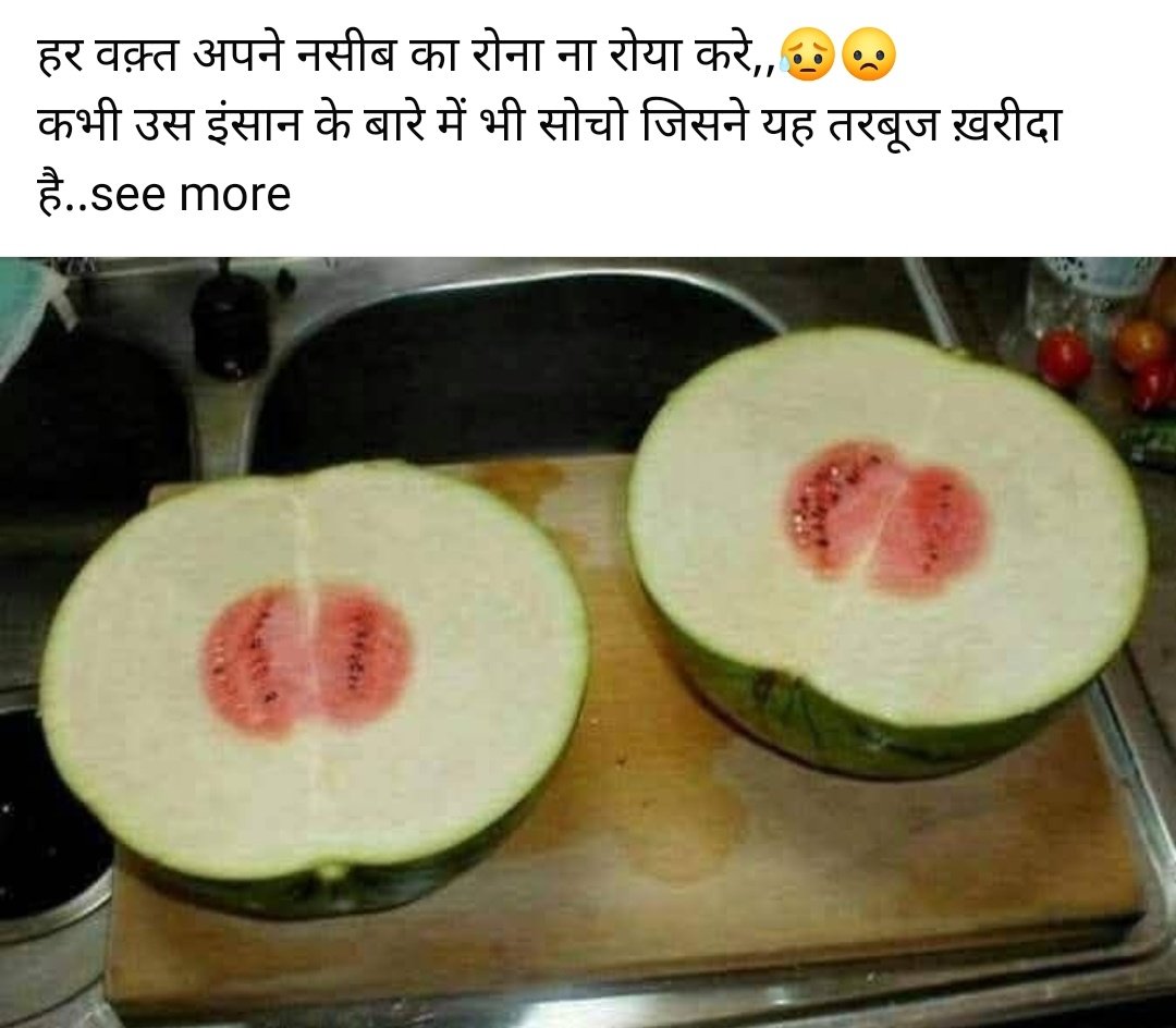 शुभ दोपहर मित्रों....
क्या कभी आपका नसीब इतना ख़राब निकला है.....🥺🥺