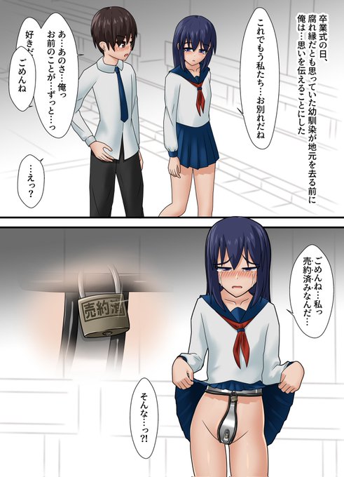 あまりにも刺さるシチュだったので描きました… 