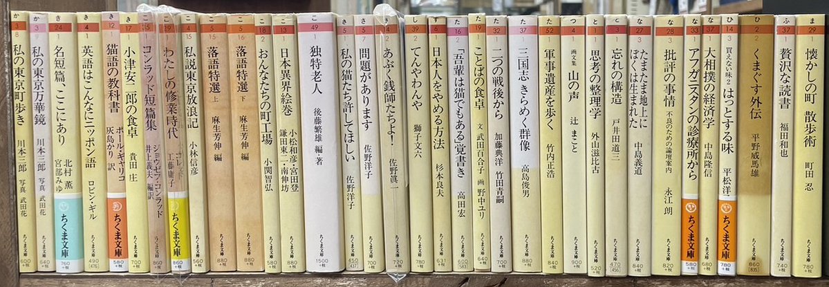 中古】 プロ改訂版 3/竹書房/かわぐちかいじ