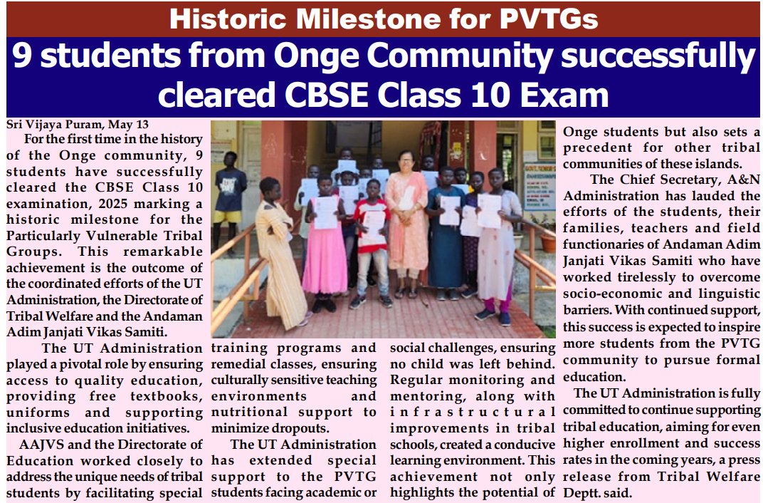 ANI_TribWelfare's tweet image. For the first time ever, 9 Onge students have cleared the CBSE Class 10 exam, marking a historic milestone for PVTGs. This achievement is a result of dedicated efforts of the @Andaman_Admin, @ANI_TribWelfare, & AAJVS. @TribalAffairsIn
@MediaRN_ANI