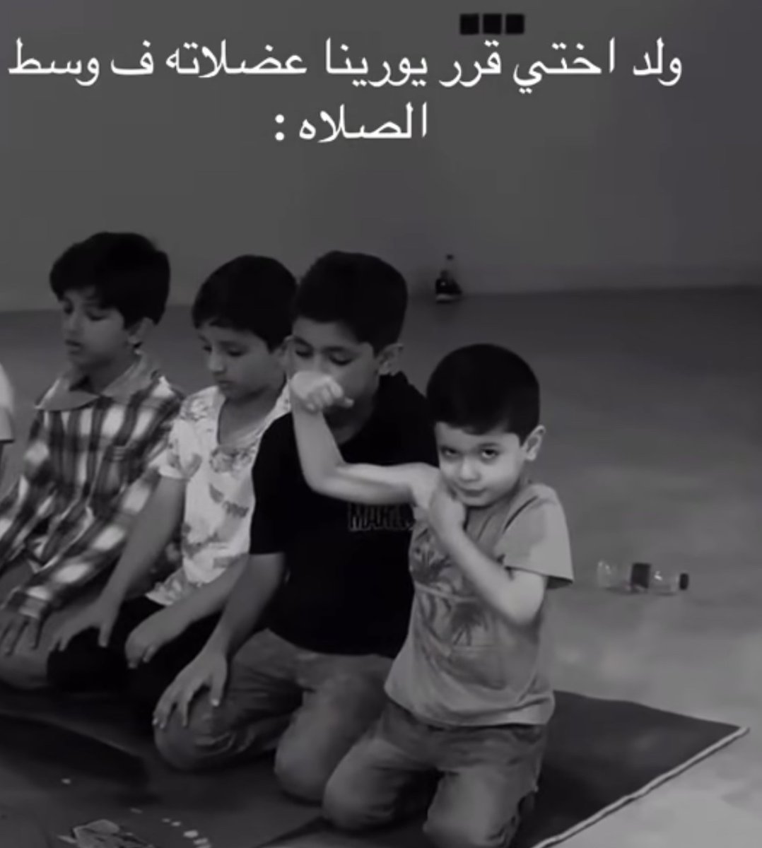 AnxietyCEO's tweet photo. الحمدلله انه مع المسلمين https://t.co/puvd1HiBUH