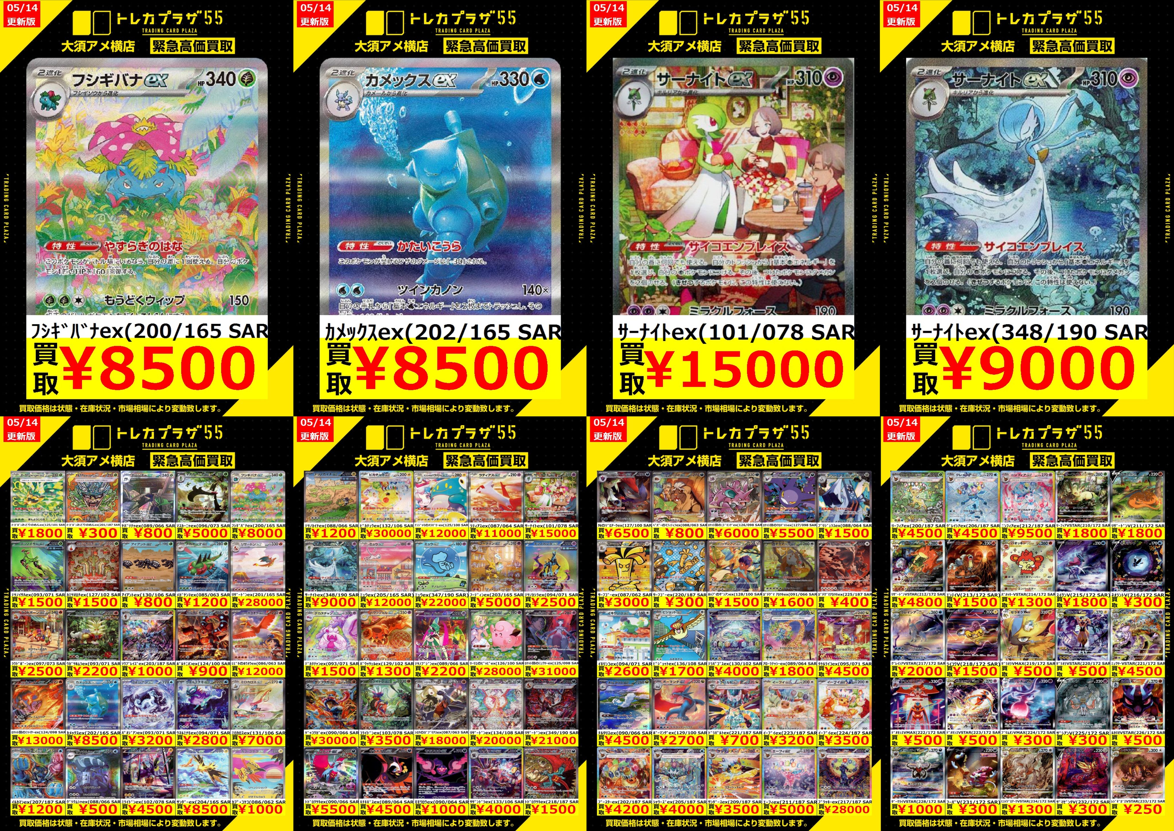 コリアグランドセール トレカプラザ55大須アメ横店🍀 (@tp_evolution) / X ワンピース カードゲーム