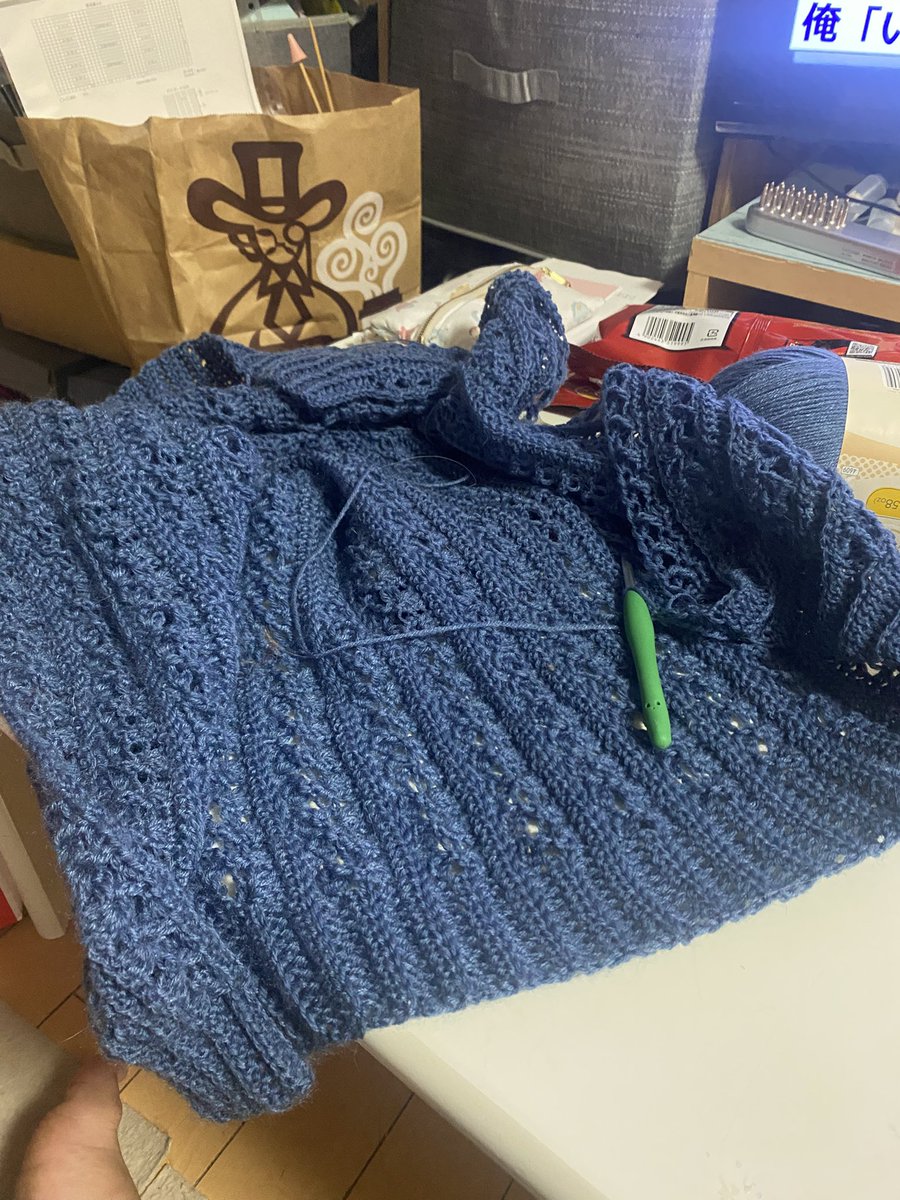 形になってきたyo
 #編み物