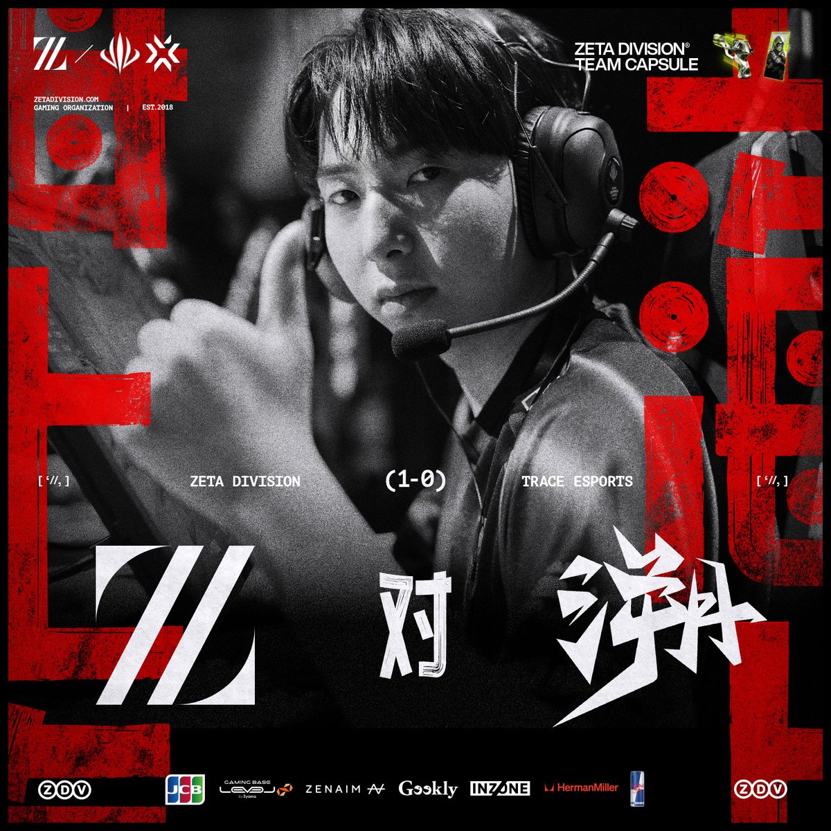 Looking Good, Feeling SPICY🌶️
NEXT➡️LOTUS

#ZETAWIN #ACLXVCT