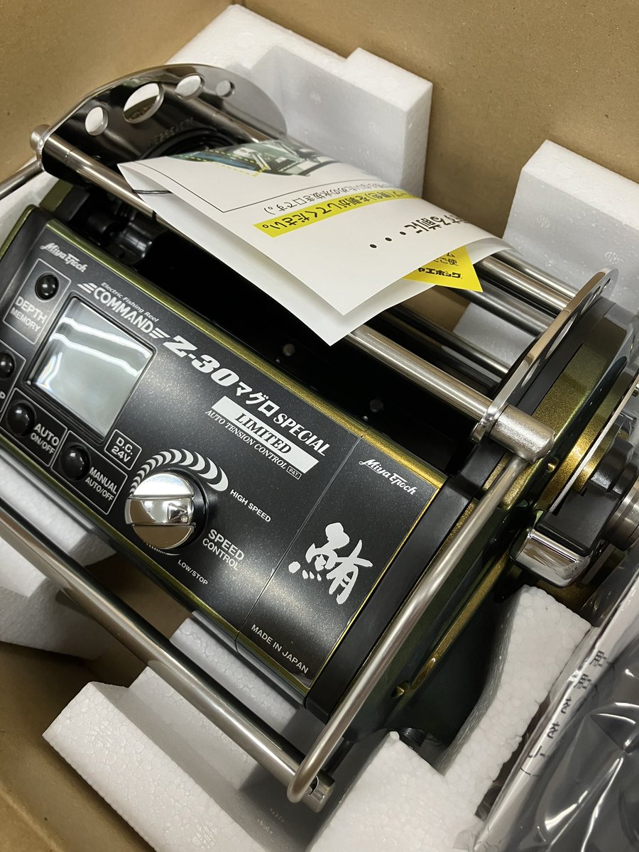 COMMAND Z-30 マグロ SPECIAL LIMITED コマンドZ30マグロスペシャルリミテッド【限定受注生産モデル