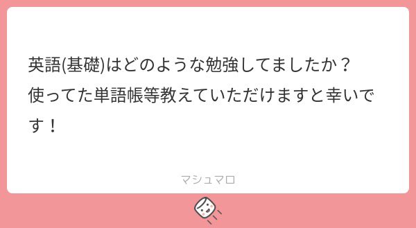 これ読んでみてねー！
大したこと書いてないけど

英語の勉強法(公務員試験) koku-studywriter.com/2024/11/12/%e8…