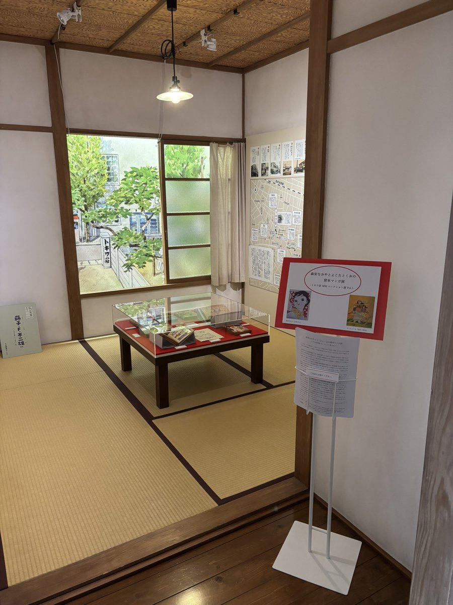 suehiro8oriheus's tweet image. トキワ荘マンガミュージアムの5周年企画で当館のコレクションを紹介する展示の第一弾として
「森安なおや と よこたとくお の貸本マンガ展」を2階15号室で7/27まで行なっています！接写での撮影はできませんが、展示品リストと解説のプリントも配布中。
森安先生の「お母さん」の原画も見られます‼︎