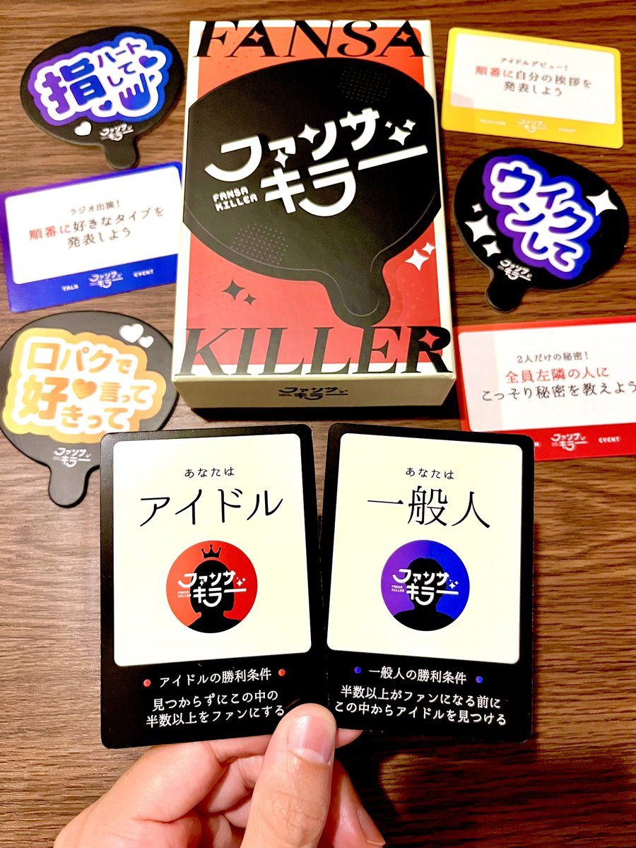 ボドゲ紹介屋さん tweet media