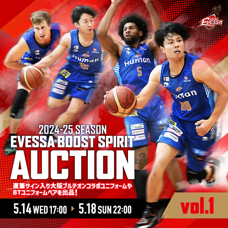 bjリーグ開幕〜連覇 大阪エヴェッサ MVP選手支給 非売品グッズ サイン
