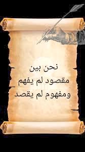 أ.د/صالح أبو عرَّاد tweet media