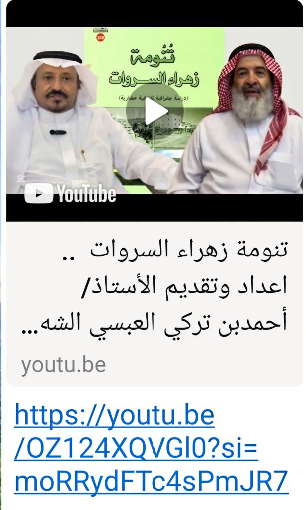 أ.د/صالح أبو عرَّاد tweet media