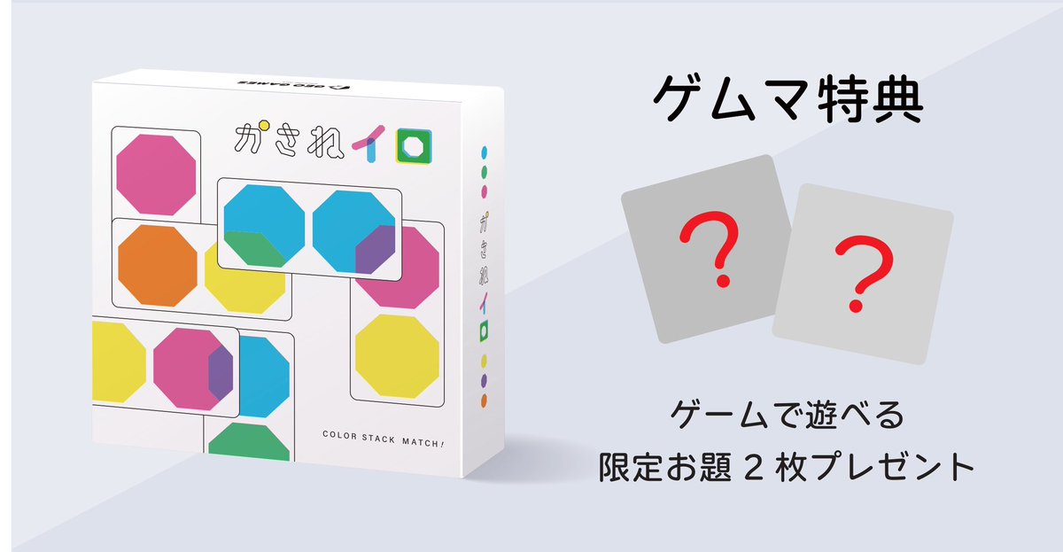 GEO GAMES (@geojapanGame) / X
