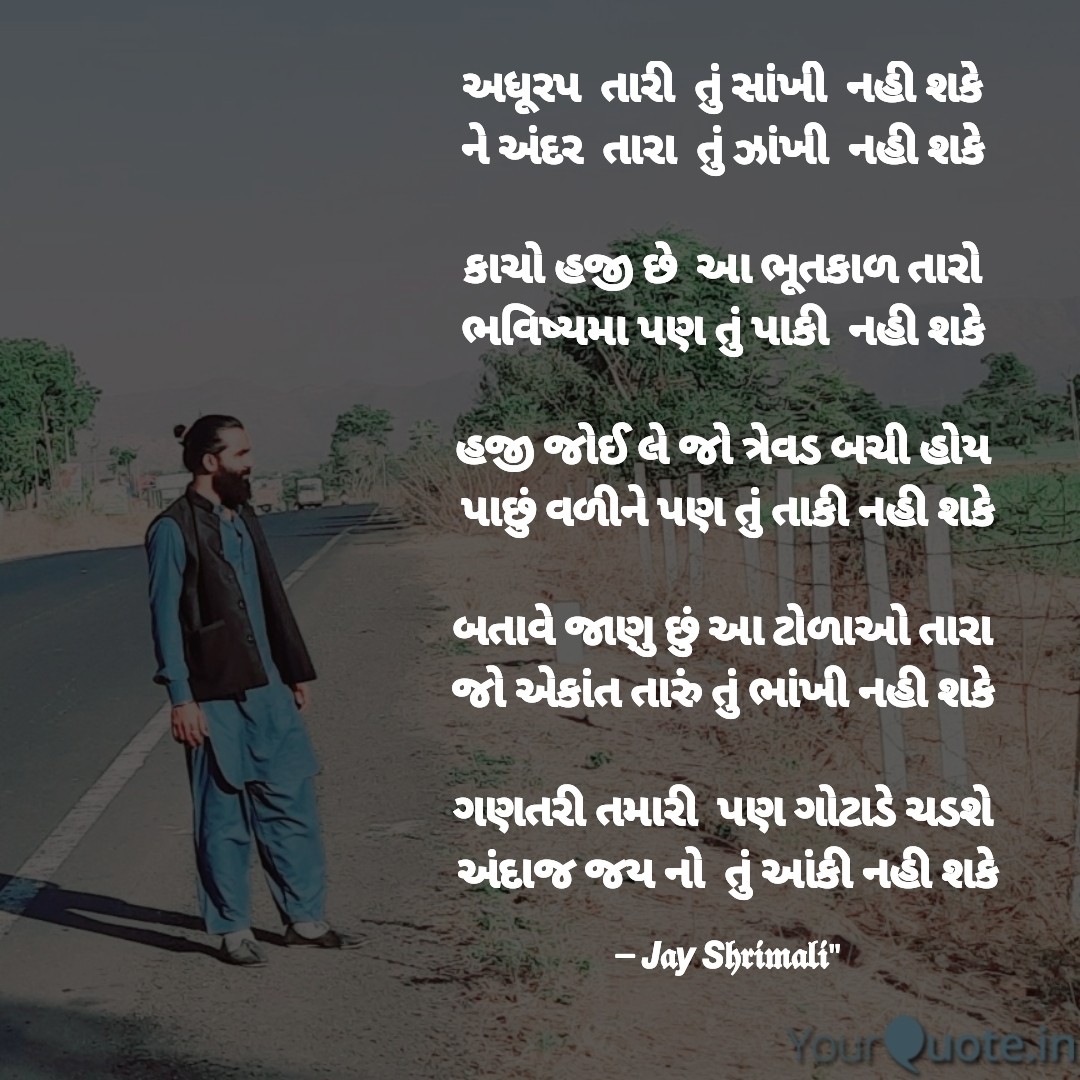 Jayesh1J's tweet photo. https://t.co/0N6lop5S9K