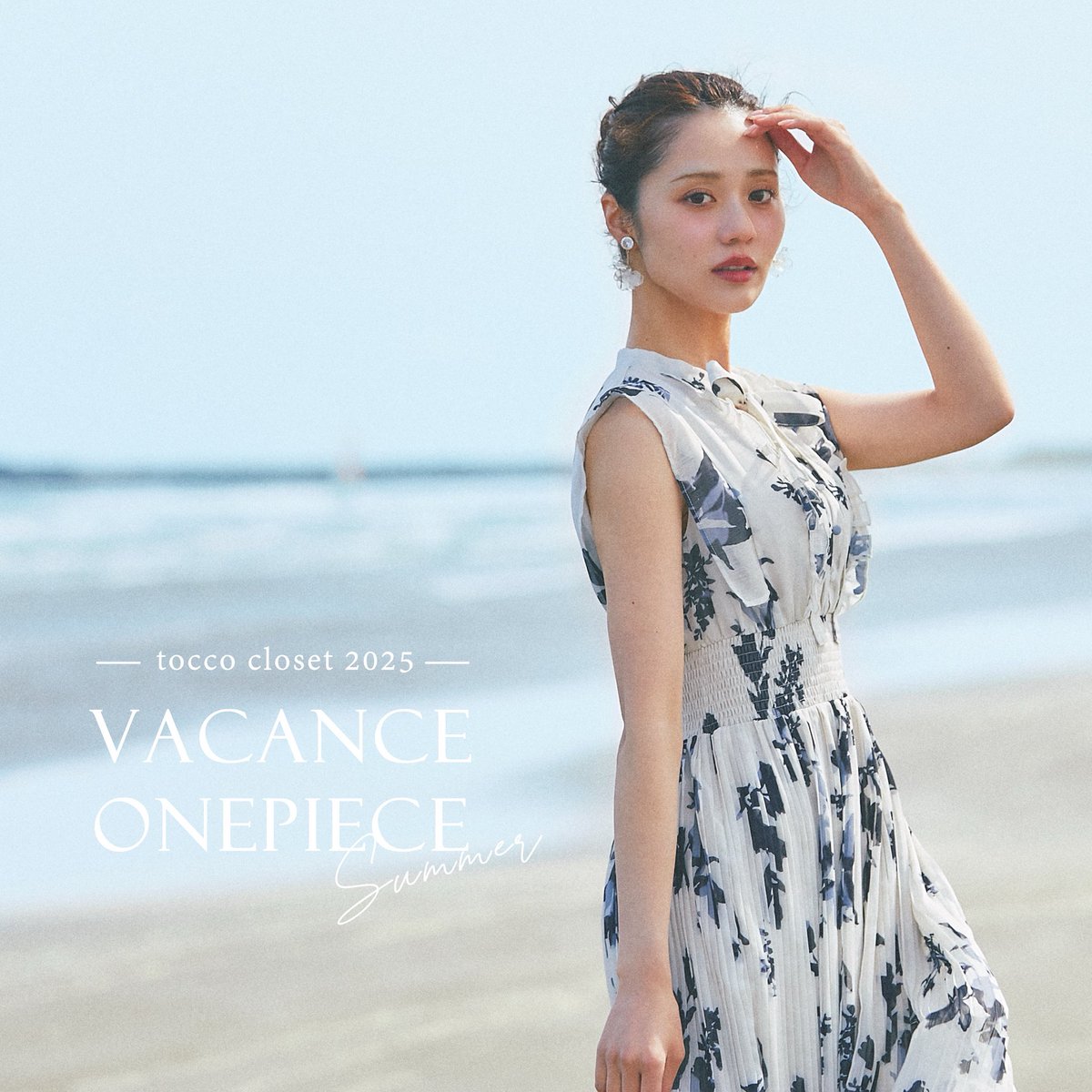 tocco closet トッコクローゼット (@toccocloset) / X