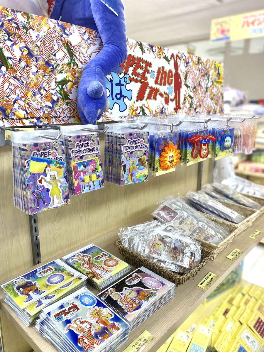 【新品】POPEE the MANIAX〈10000枚限定生産〉 2026年最新】popee the maniaxの人気アイテム - メルカリ