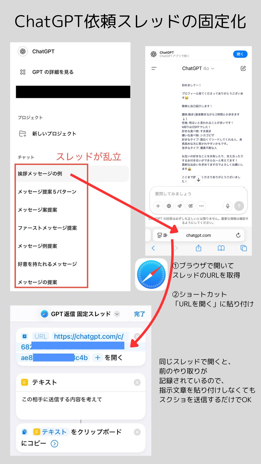 てぃぺた@with1位9999いいね (@tinder_ban) / X