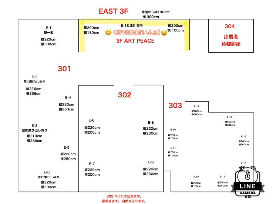 展示スペースですが
原宿 DESIGN FESTA GALLERYの
EAST館 3階になります✨✨

在廊予定ですので
ぜひぜひ遊びに来てください🙇

#フォトパ展4