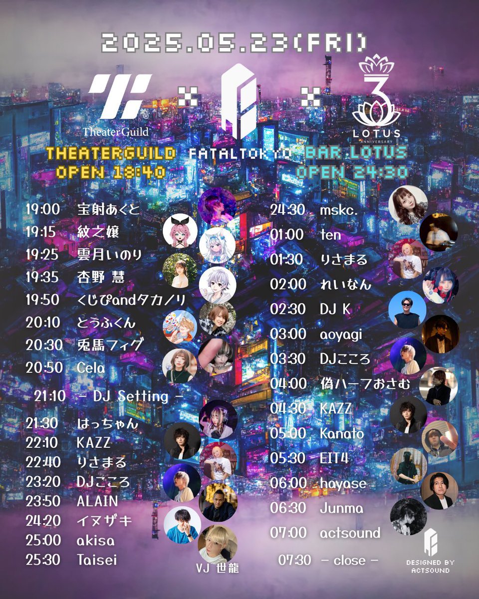 立て続けにごめんね！

5/23（金）のイベントのタイムテーブルが出たので、お越しくださる方は是非チェックしてください🥳🥳

杏野慧は【19:35-19:50】に歌わせていただきます🍊