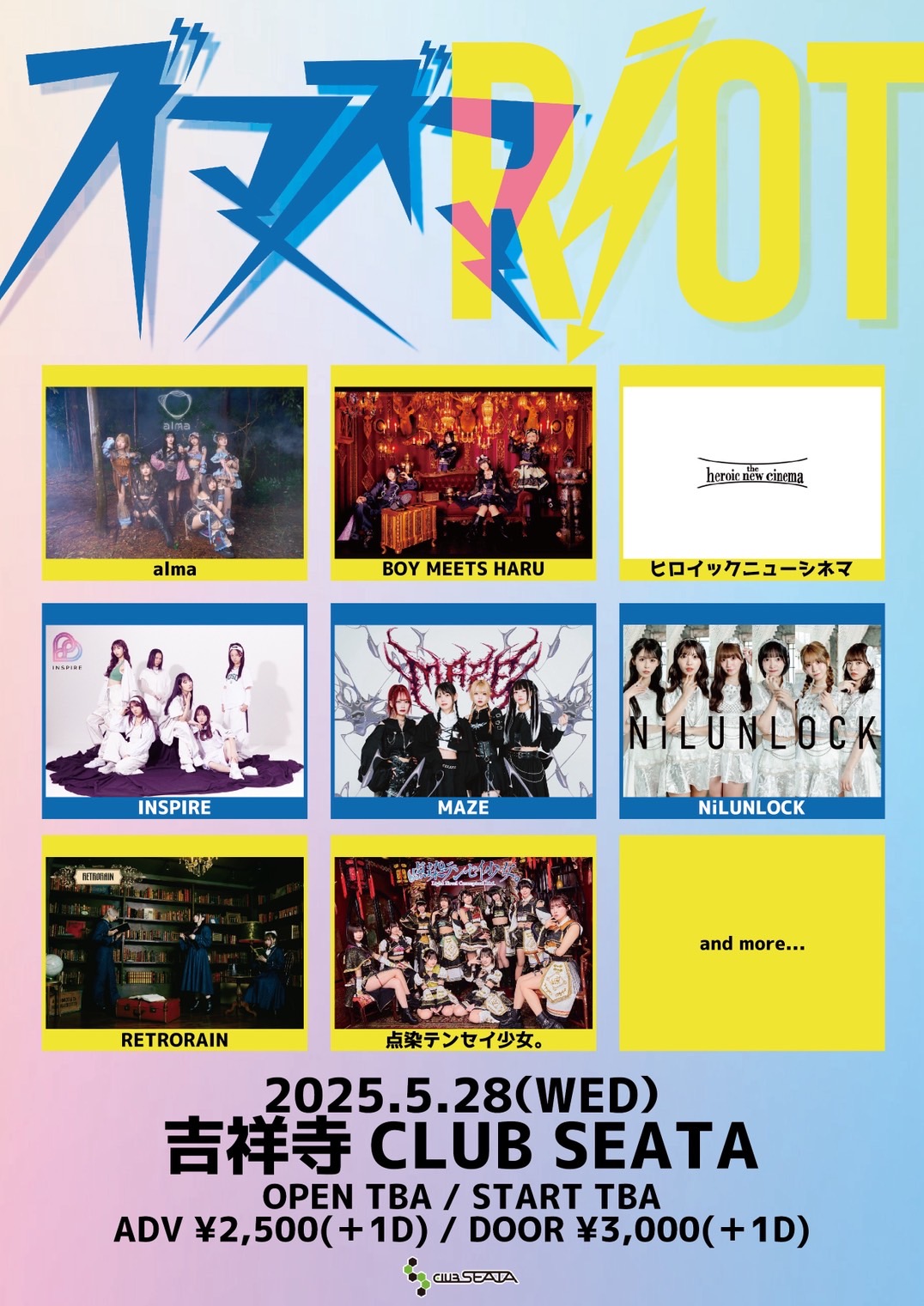 ヒロイックニューシネマ 【公式】 (@herocine_info) / X