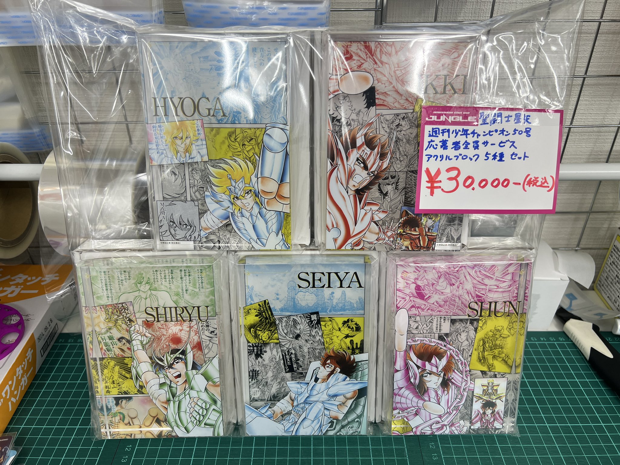 ジャングル札幌店 on X: 