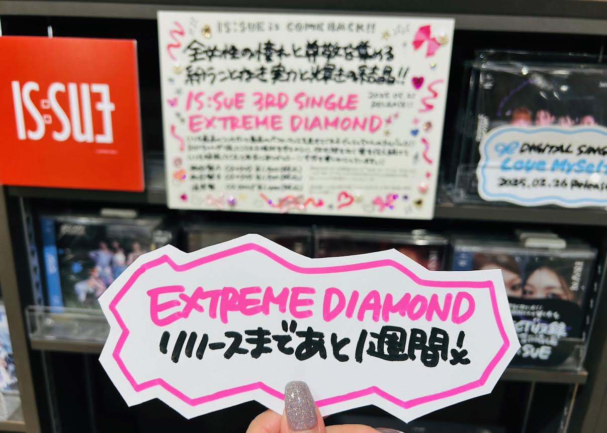 メーカー 一覧 タワーレコード梅田NU茶屋町店 on  X: その他