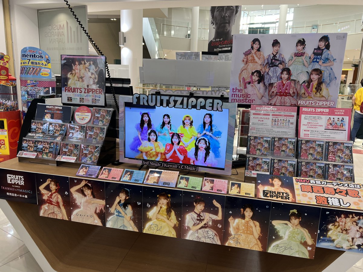 FRUITSZIPPER】『#KawaiiってMagic』 本日発売日です