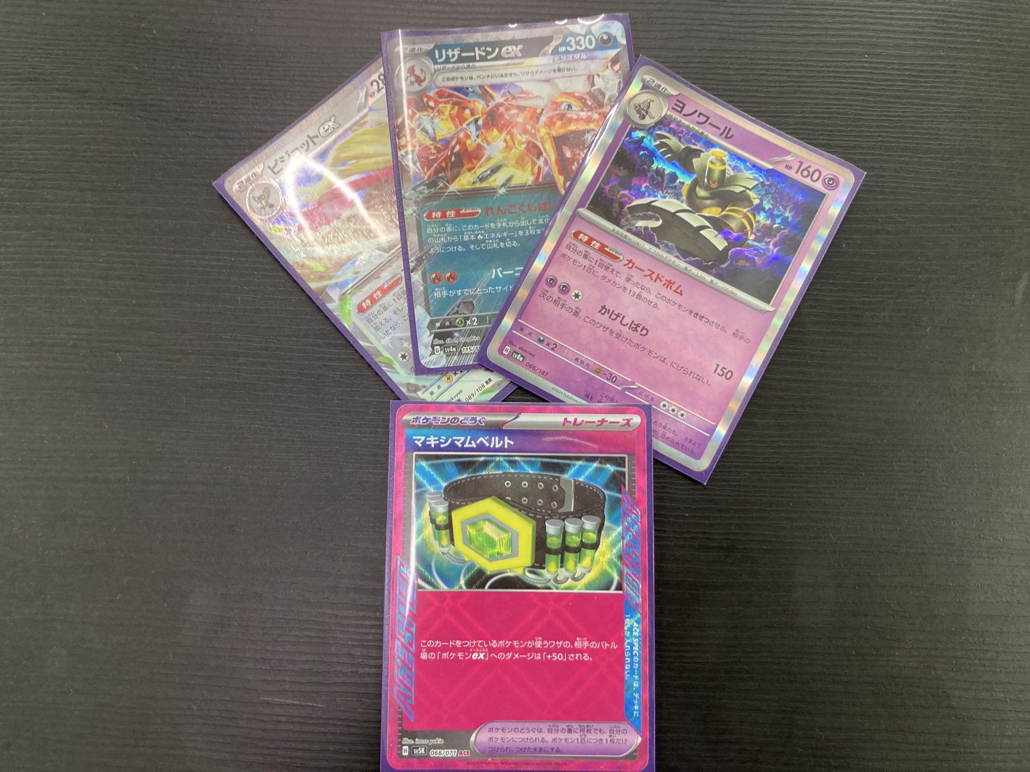 ポケモンカード専門店 Ocean【本店】 (@OceanPkc) / X
