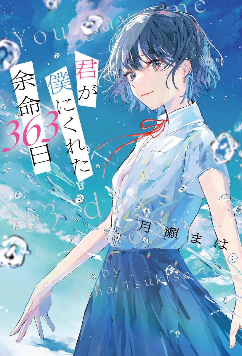 未開封 君の名前で僕を呼んで リピーターキャンペーン DVD