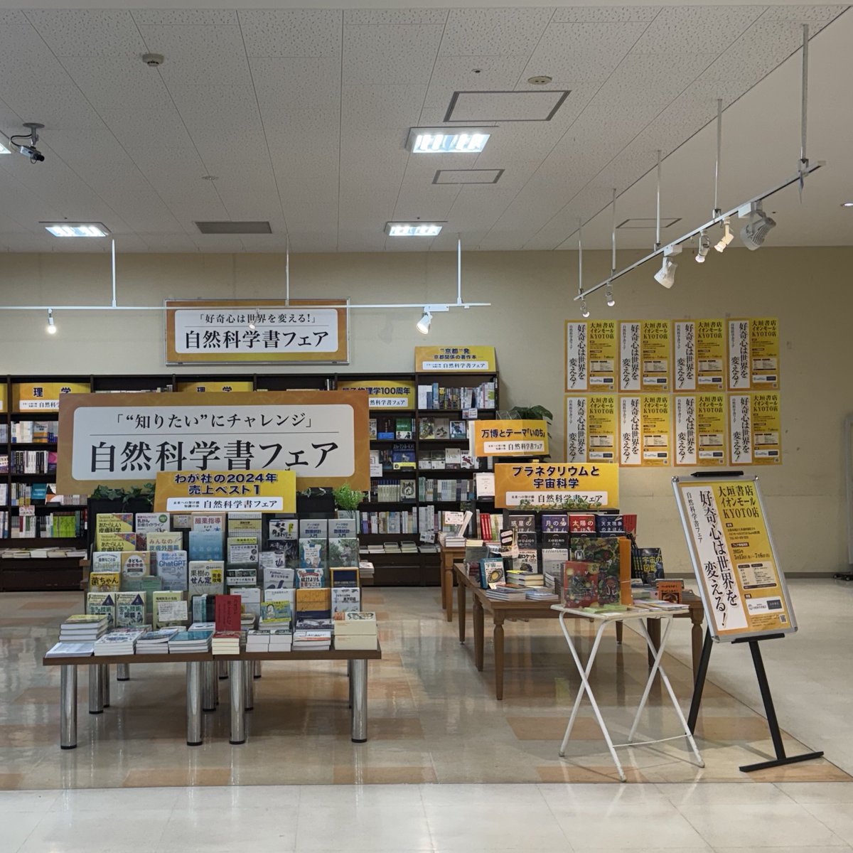 医学書院 書店・フェア情報 (@igs_bookstore) / X