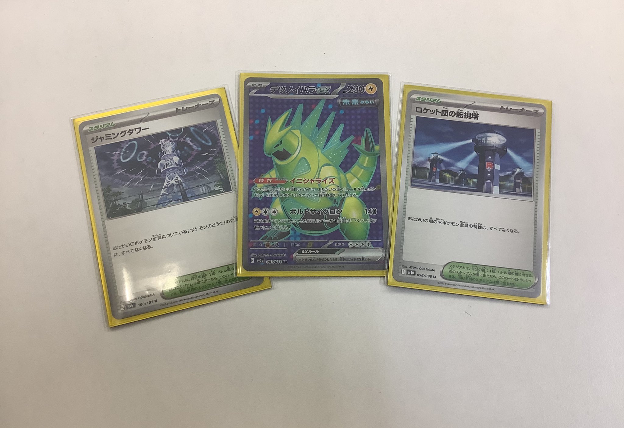 【開店記念セール！】 ポケモンカード専門店 Ocean【本店】 X / (@OceanPkc) ポケモンカードゲーム
