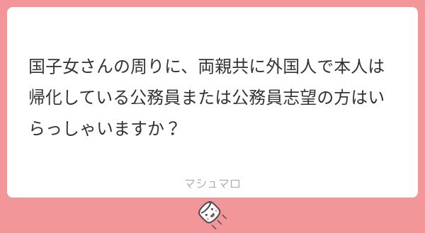 いないですねー
気にしたことないので、気がついていないだけという可能性もなくはないです