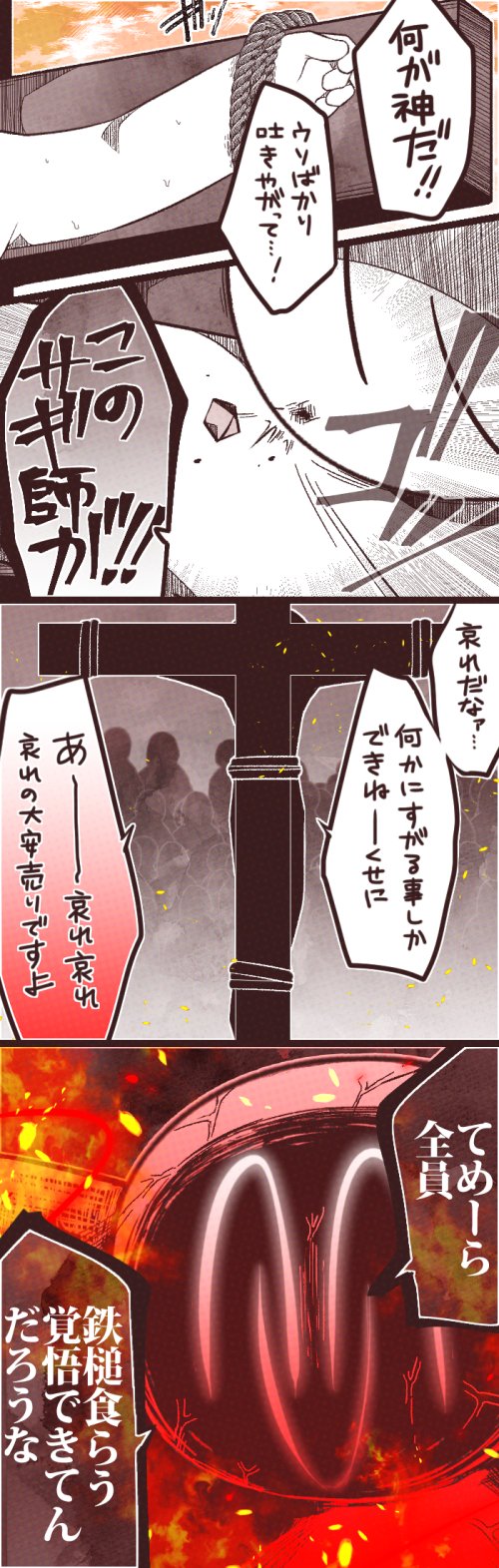 煮汁 on X: 