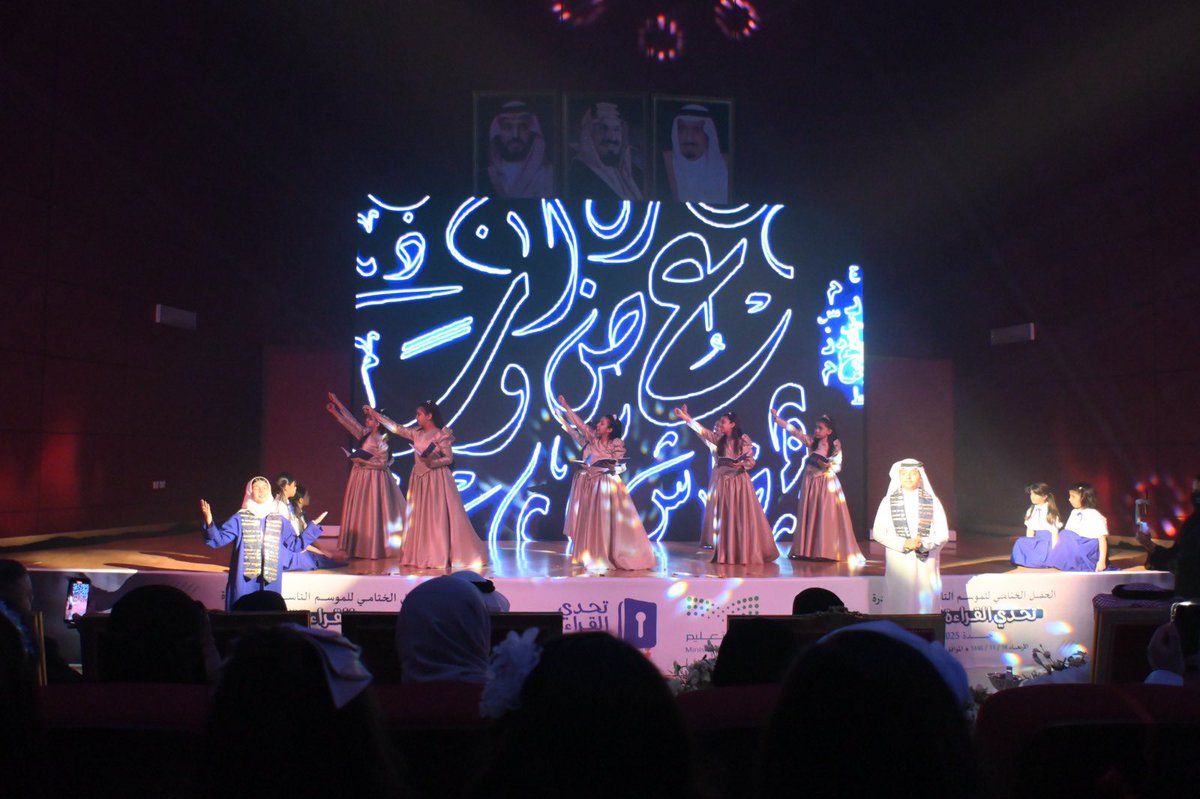 بحضور مدير عام #تعليم_جدة ..
أقيم اليوم حفل ختام التصفيات النهائية لمسابقة #تحدي_القراءة_العربي، في موسمها التاسع، على مستوى المملكة، وذلك بحضور نائب القنصل العام لدولة الإمارات، وعدد من قيادات التعليم ومؤسسة مبادرات محمد بن راشد آل مكتوم العالمية والمتأهلين للتصفيات الختامية.