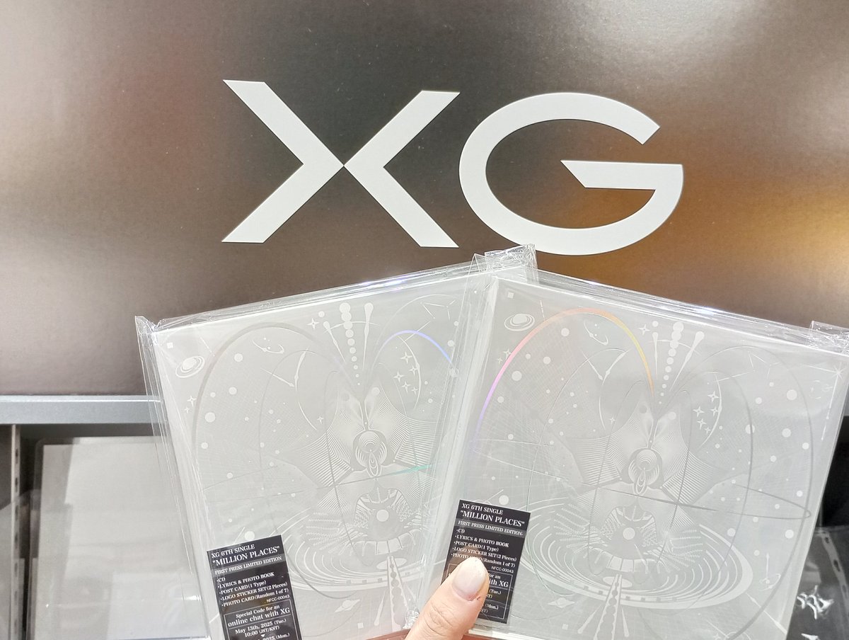 レトリバー様 XG MILLION PLACES 新品未開封 22枚 XG / MILLION PLACES (CD) | 最北のCDショップ