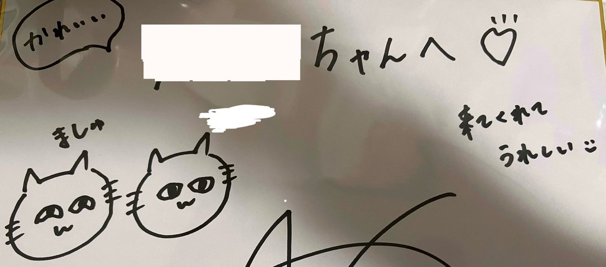 櫻坂46 #増本綺良 キラちゃんﾁｬﾜｲｰすぎる、 リアルサイン会すれば