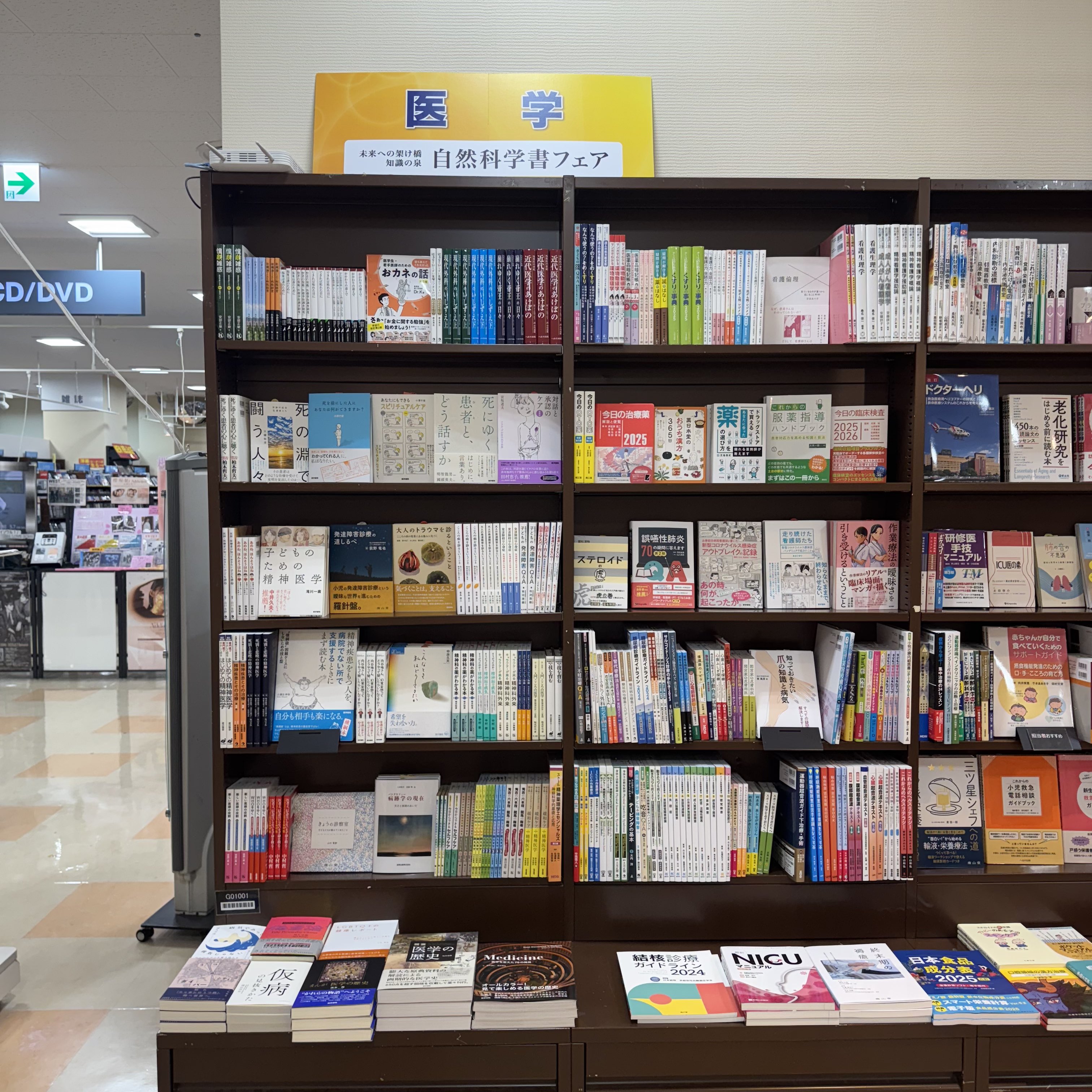 医学書院 販売・PR部 (@igs_pr) / X