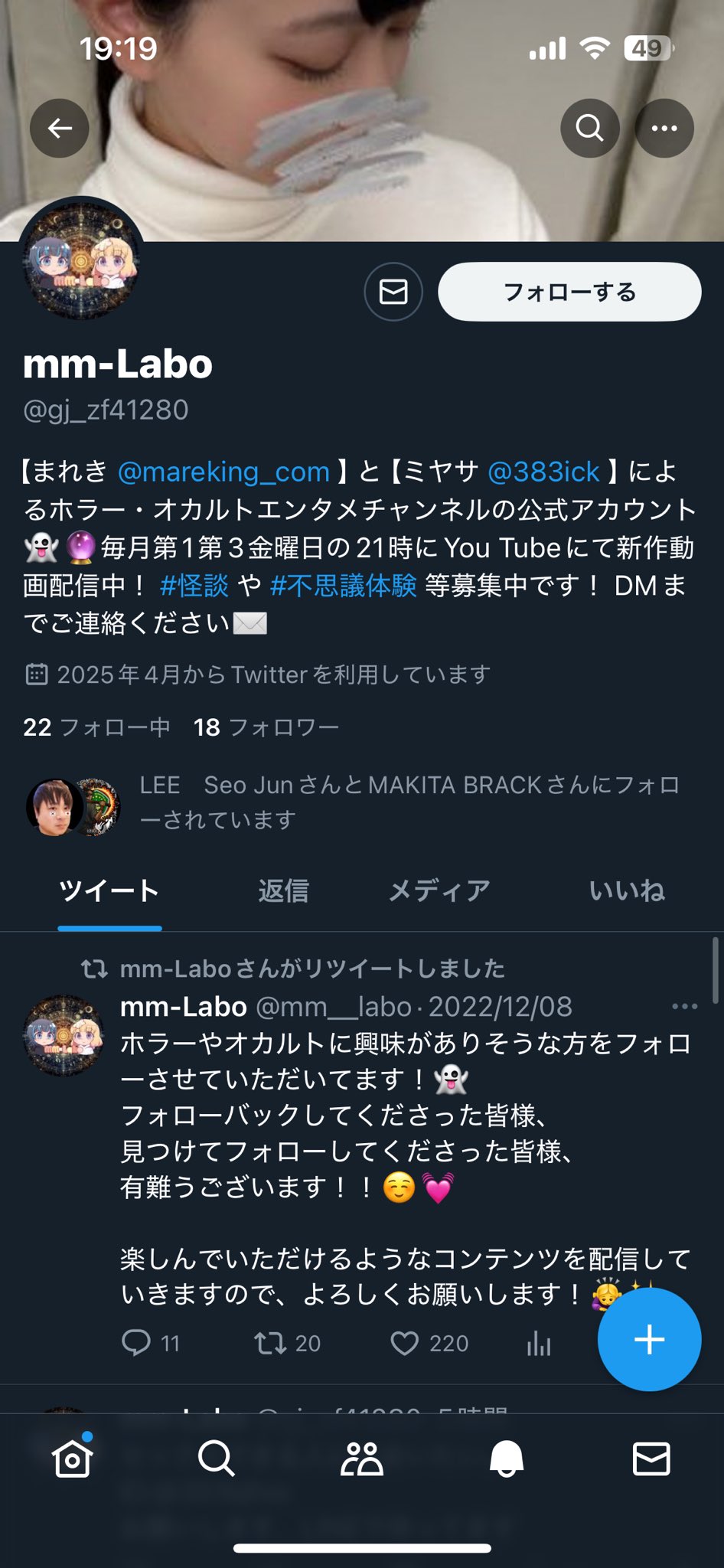【返品不可】 ミヤサ on  X: その他