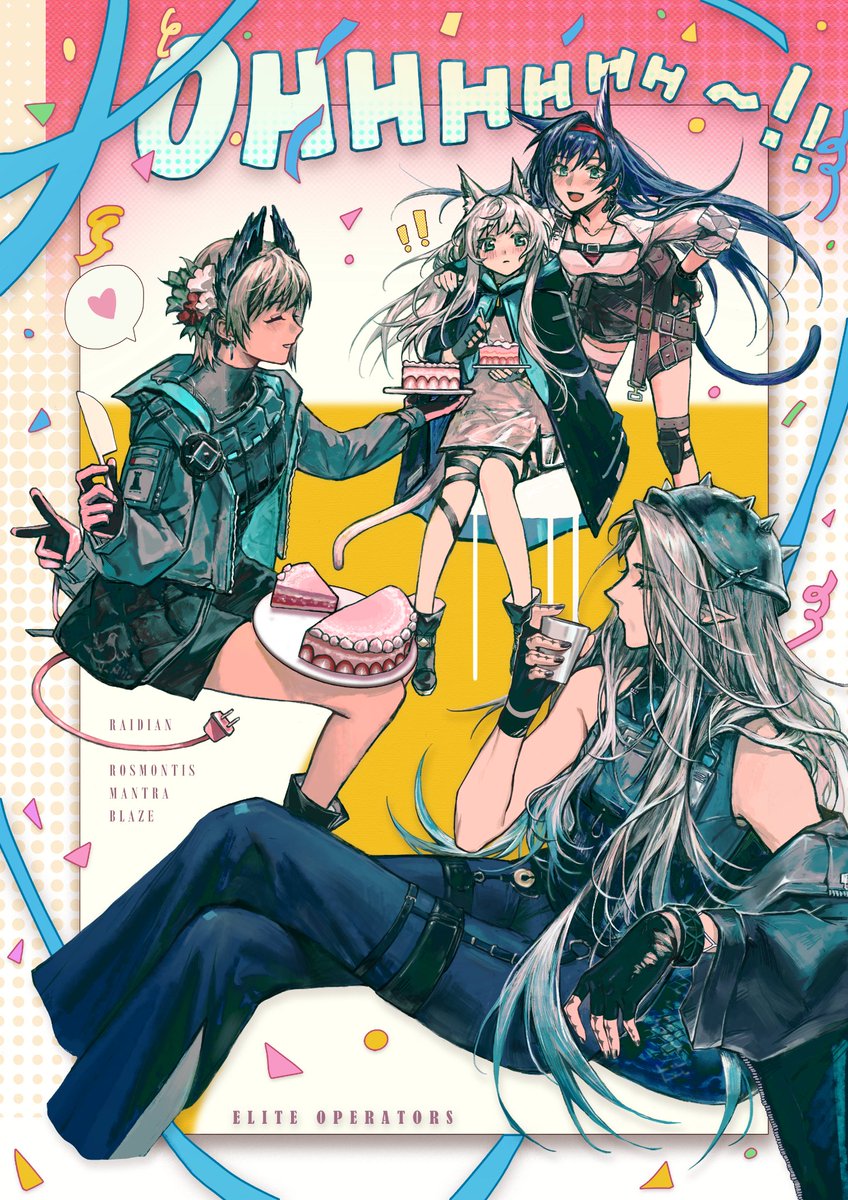 Leisure time

#Arknights #アークナイツ 
#Mantra #Raidian #Rosmontis #Blaze