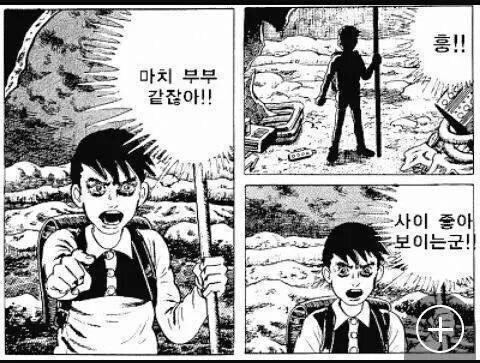 근데 왜케 중견부부처럼 서있는거임