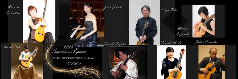 Hoy comienza el #FestivalInternacionaldeMúsicaDeià2025 con un #EncuentroInternacionaldeGuitarras Japón/Baleares. Participa la Ensemble de guitarras Tokyo y el Aula de guitarras del <a href="/conservatori/">Conservatori Mallorc</a>, junto al pianista japonés Yoko Takaki. 19.30 h. Entradas: artsmallorca.com/es/evento-/enc…