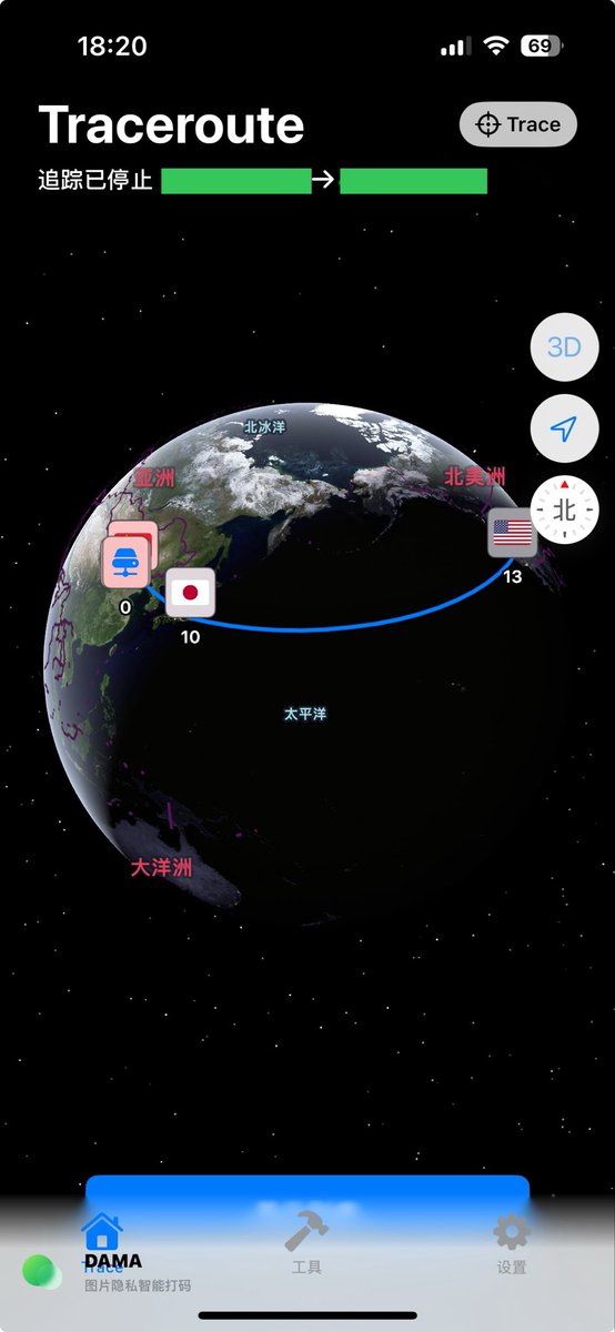 终于有App做这个方向了，想知道你连接VPS为什么这么慢吗？我知道了，我的是日本服务器，我要先去北京，再去日本🇯🇵，再去美国🇺🇸，再回日本🇯🇵，你说说能不慢吗！apps.apple.com/cn/app/tracero…